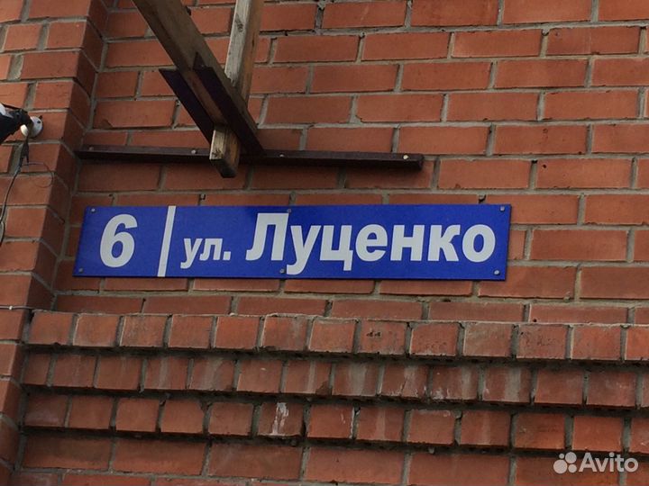 Дубликат гос номера