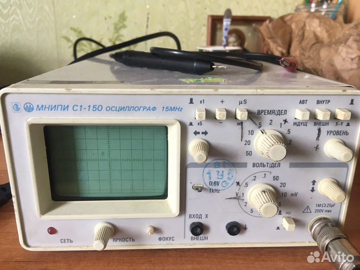 Осцилограф с1 150 15MHz