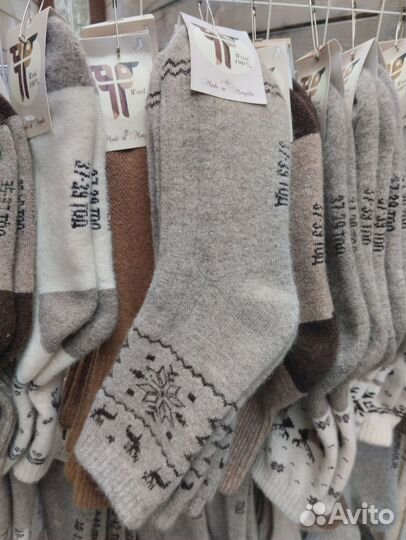 Монгольские носки из шерсти яка и верблюда