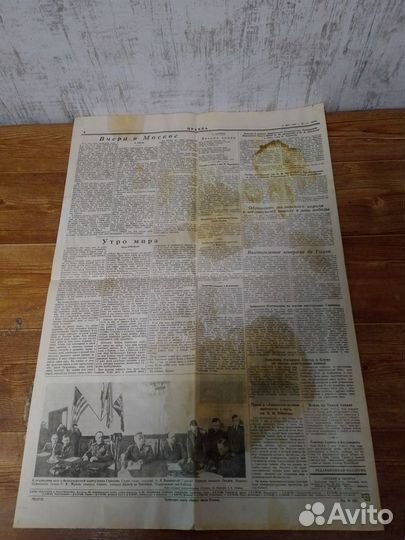 Газета Правда от 10 мая 1945 года