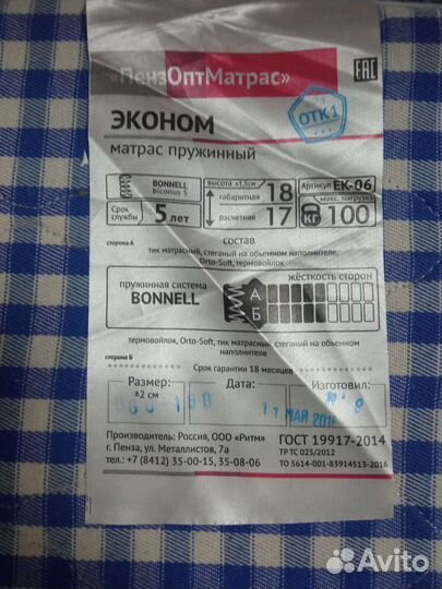 Детская кровать