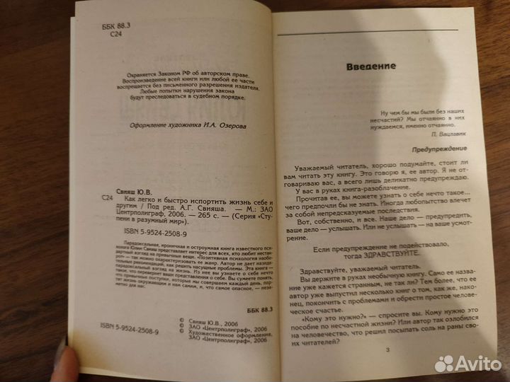 Научно-популярные книги (саморазвитие)