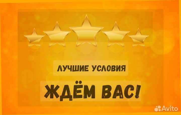 Работник склада Аванс еженедельно Без опыта