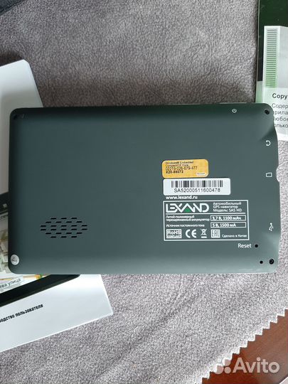 Gps навигатор