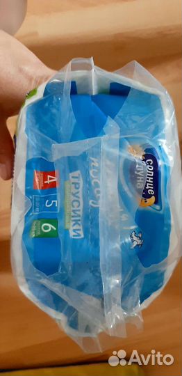 Подгузники трусики 5