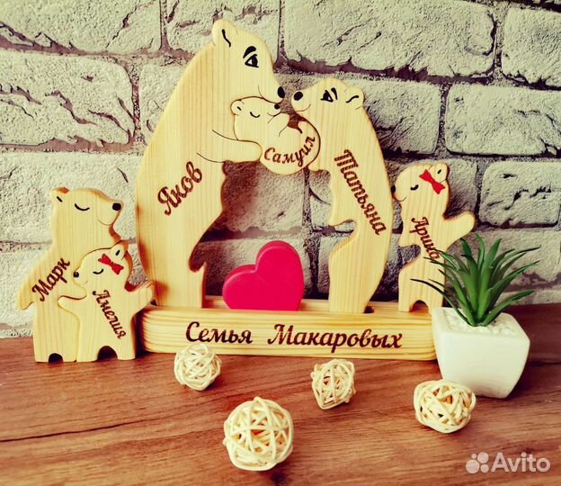 Именные мишки семья из 5