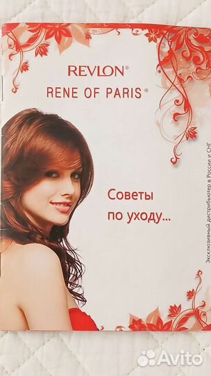 Парик, средне-русый