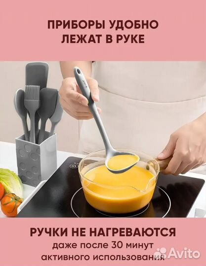 Набор кухонный новый