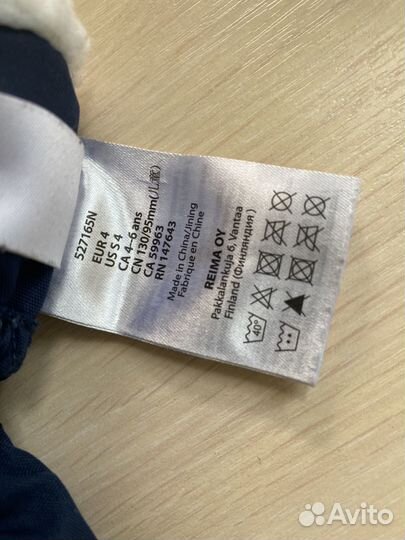 Варежки reima 4