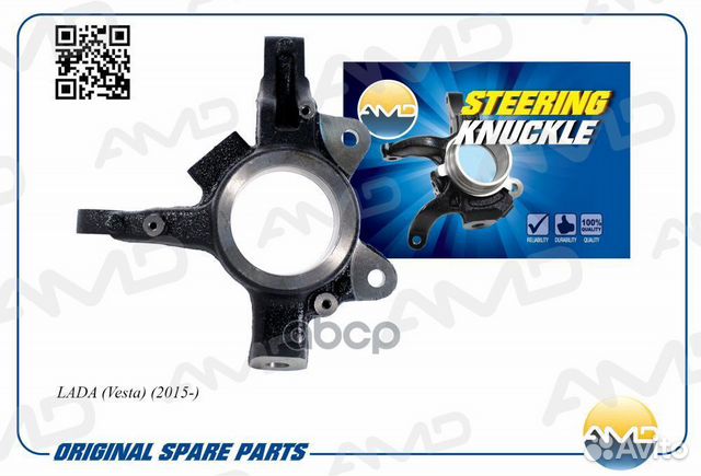 Кулак поворотный передний правый 84500-06789/AM