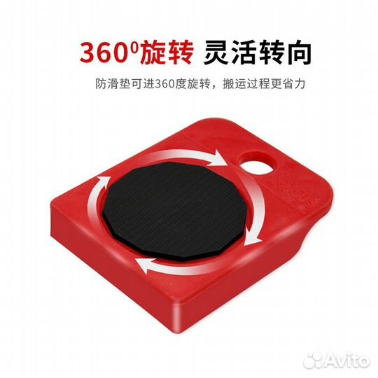 Ролики мебельные для переноски