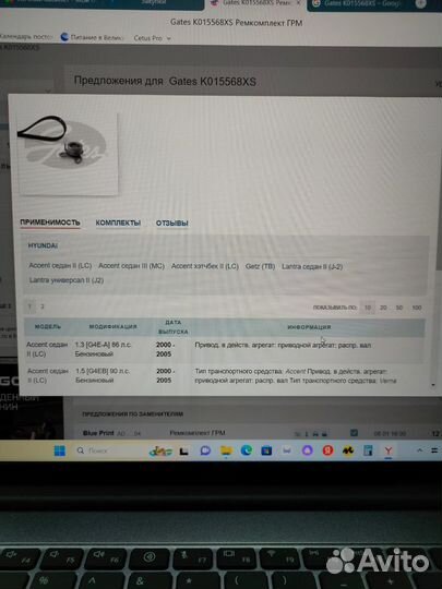 Комплект ремня грм Gates K015568XS Новый