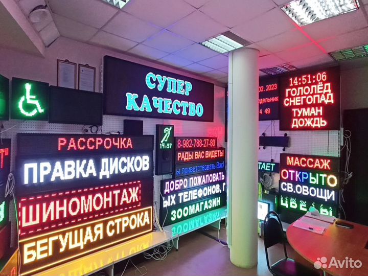 Часы электронные уличные, с датчиком температуры