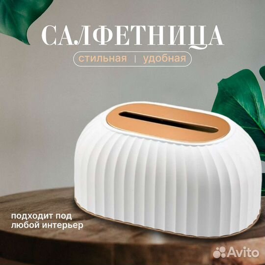 Карточки для маркетплейсов