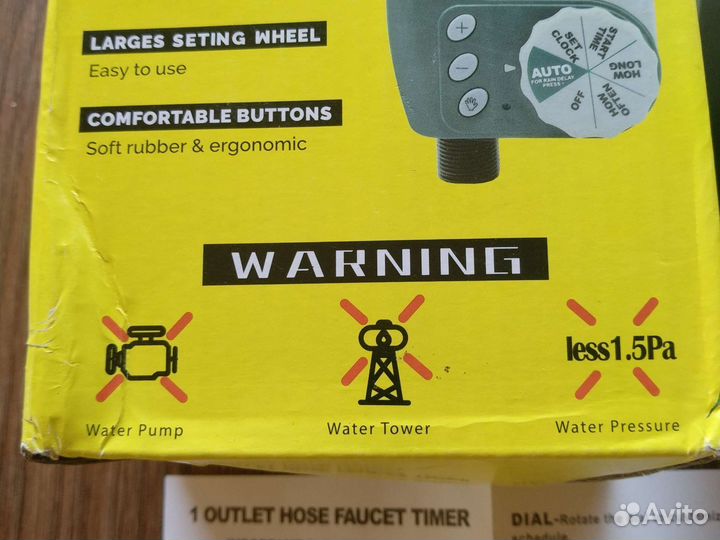 Огородникам - автополив контроллер настраиваемый