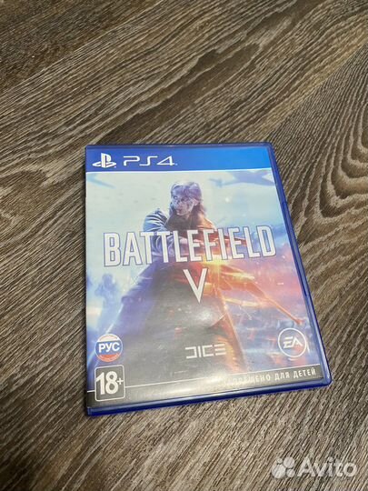 Battlefield 5