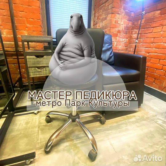 Мастер маникюра - педикюра