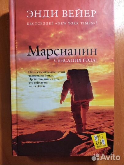 Стивен Кинг, Энди Вейер, Николай Кун, Бродский