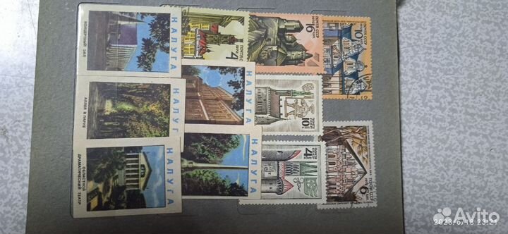 Старинные марки