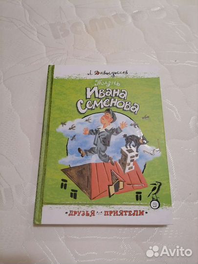 Детская книга