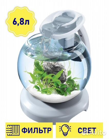 Аквариум круглый водопад, черный и белый (6,8 л)