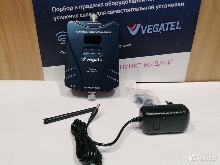 Репитер vegatel TN-1800/2100