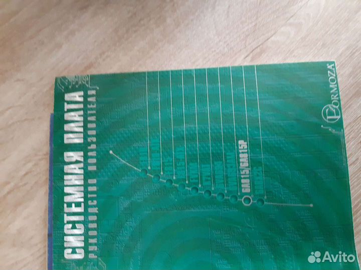 Компьютерная литература