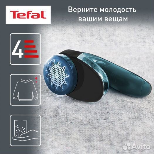 Машинка для ухода за шерстью Tefal Lint Remover