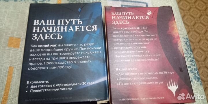 Мтг