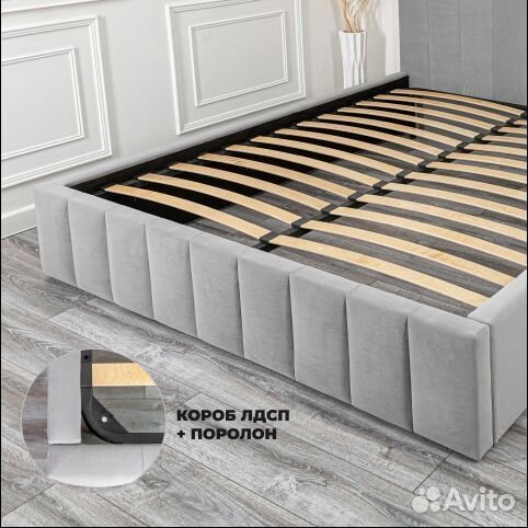 Кровать 160х200 серый велюр Богема