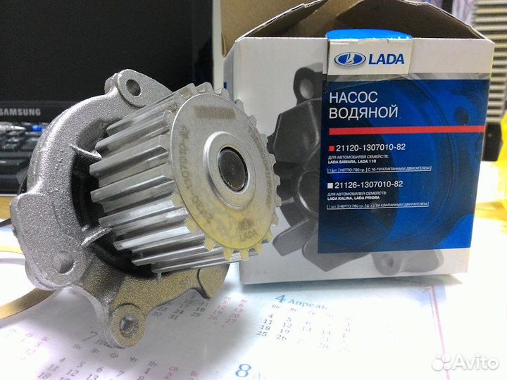 Помпа насос granta priora Vesta