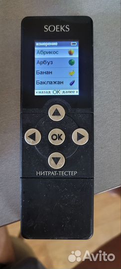 Нитрат тестер