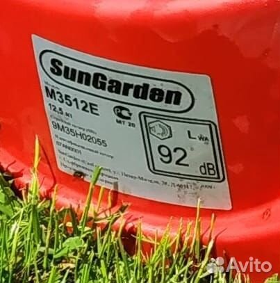 Корпуса газонокосилки SunGarden