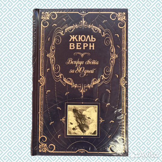 Художественная литература, классика