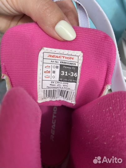 Роликовые коньки детские