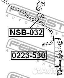 Тяга стабилизатора перед прав/лев