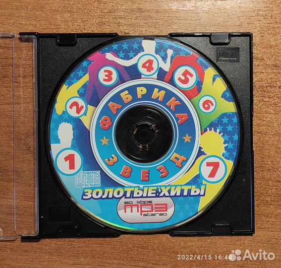 MP3 CD диски музыка