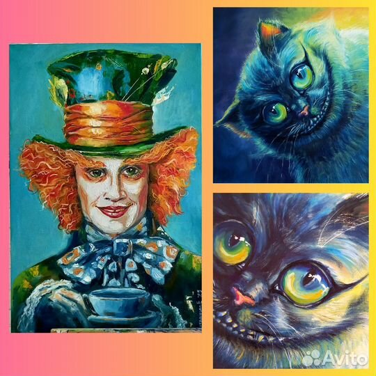 Пара картин Шляпник и Чешир