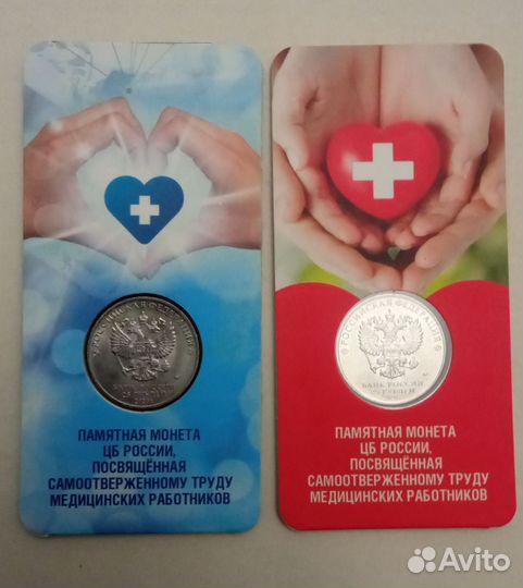 25 руб медики