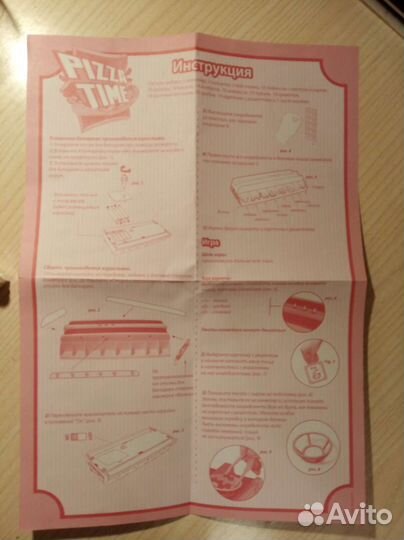 Детская игра