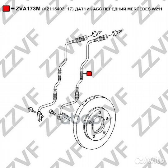 Датчик абс передний Mercedes W211 (, россия)