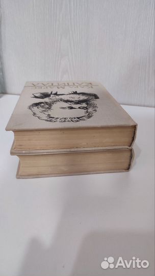 Книга Карл Маркс Капитал