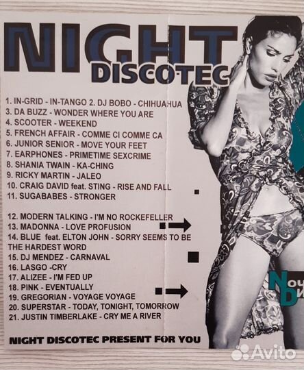 Студийные аудиокассеты с записями