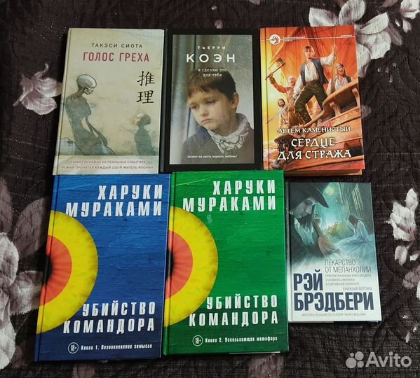 Книги