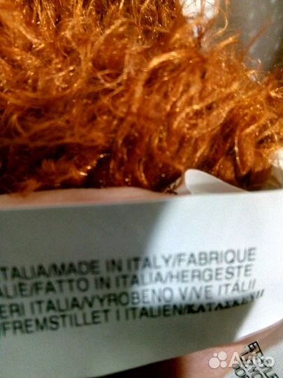 Панчо пр. Италия