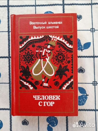 Книга- 