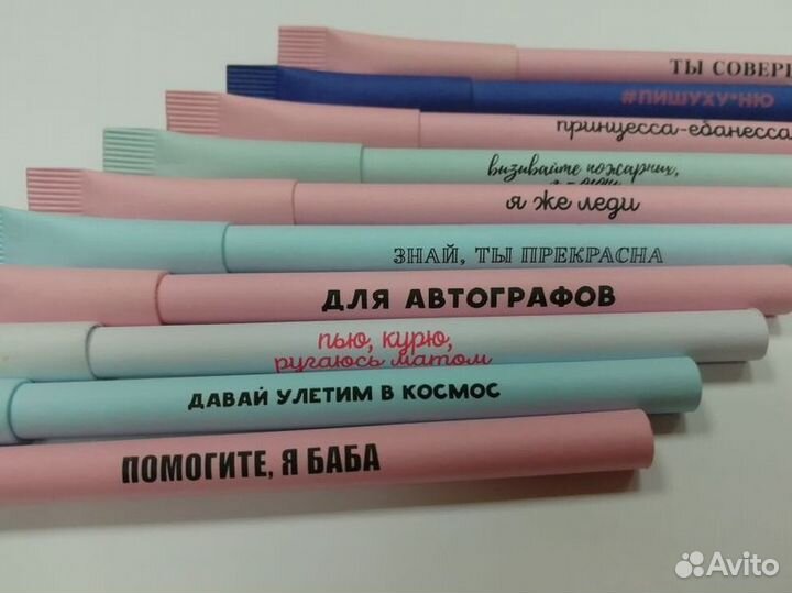 Продам эко - ручки