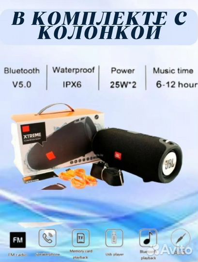 Колонка jbl extreme boombox