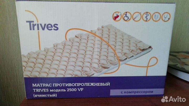 Противопролежневый матрас