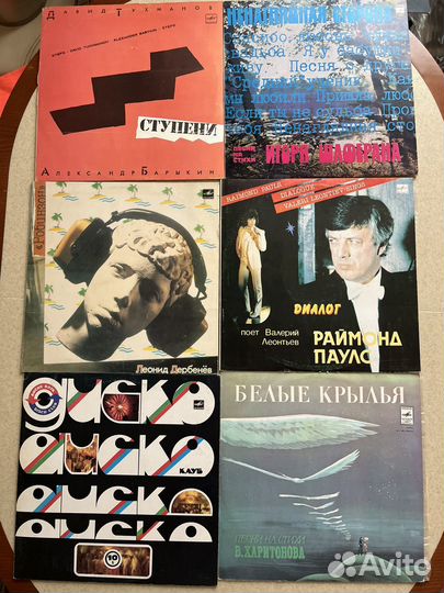 Пластинки русская эстрада, цыганские песни